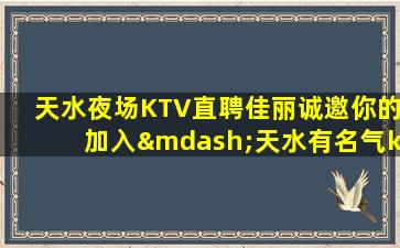 甘肃酒吧招聘
